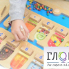 Панель "1-10 - магнитный счет" - «globural.ru» - Будённовск
