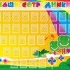 Стенд "Наши сотрудники" - «globural.ru» - Будённовск