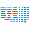 Стенд "Календарь природы" 0.5x0.3 - «globural.ru» - Будённовск