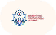 Современная школа - «globural.ru» - Будённовск