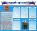 Стенды - «globural.ru» - Будённовск