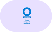 Успех каждого ребенка - «globural.ru» - Будённовск