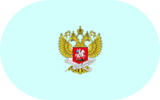 Приказ №838 - «globural.ru» - Будённовск
