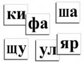 Русский язык и чтение - «globural.ru» - Будённовск