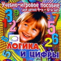 Развивающие игры - учебные пособия - «globural.ru» - Будённовск