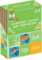 Художественно-эстетическое развитие - «globural.ru» - Будённовск