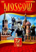 DVD Moscow видеофильм на 5 языках - «globural.ru» - Будённовск