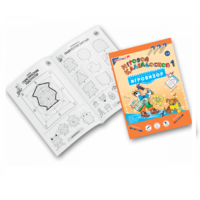 Приложение к "Игровизору" "Игровой калейдоскоп 1" - «globural.ru» - Будённовск