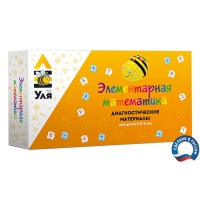 Учебно-методический комплект "Уля. Элементарная математика" - «globural.ru» - Будённовск