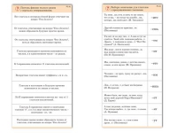 Комплект карточек (10) "Обучающий калейдоскоп. Глагол" - «globural.ru» - Будённовск