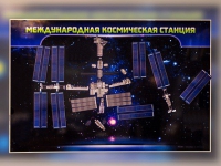 Магнитно-маркерное панно "Международная космическая станция - «globural.ru» - Будённовск