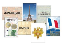 Модель-аппликация "Страны мира. Знакомство" (ламинированная) - «globural.ru» - Будённовск