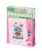 Комплект "Открытка для вышивания бисером" - «globural.ru» - Будённовск