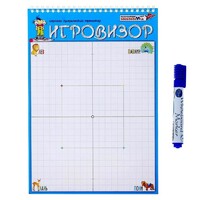 Игровизор + маркер - «globural.ru» - Будённовск