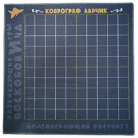 Игровое поле - «globural.ru» - Будённовск
