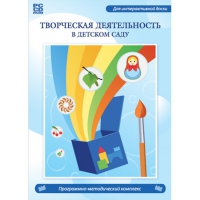 Творческая деятельность в детском саду. Интерактивная развивающая конструкторская среда - «globural.ru» - Будённовск