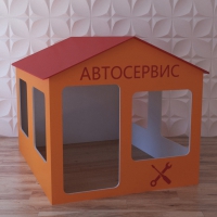 Детский игровой домик «Мастерская» - «globural.ru» - Будённовск