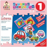 Собираем пазлы по слоям 3-4 года. Деревянные пазлы с простой вырубкой. - «globural.ru» - Будённовск
