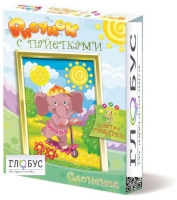 Комплект "Рисунки с пайетками" ГЛ-2 - «globural.ru» - Будённовск
