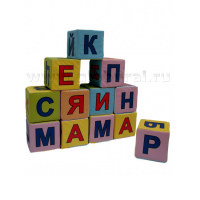 Кубики с буквами - «globural.ru» - Будённовск