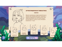 «Звукоречье» Программное обеспечение для Логопедов - «globural.ru» - Будённовск