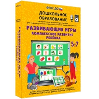 Интерактивное развивающее пособие "Развивающие игры. Комплексное развитие ребенка" - «globural.ru» - Будённовск