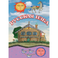 DVD Русская изба - «globural.ru» - Будённовск