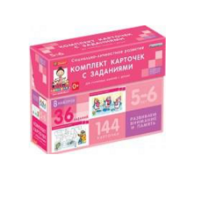 Развиваем внимание, память (5-6 лет) - «globural.ru» - Будённовск