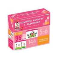 Развиваем мышление (5-6 лет) - «globural.ru» - Будённовск