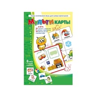 Комплект настольных развивающих игр по математике (вариант 1) - «globural.ru» - Будённовск