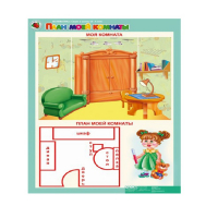 Комплект таблиц. Математика 5-6 лет. "Скоро в школу". - «globural.ru» - Будённовск
