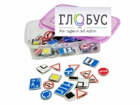 Комплект тематических магнитов "Дорожные знаки" - «globural.ru» - Будённовск