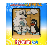 Кубики 3х3 номер 6 - «globural.ru» - Будённовск