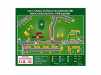 Панно магнитно-маркерное "План-схема района расположения образовательной организации" - «globural.ru» - Будённовск