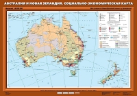 Комплект настенных учебных карт "География 10 класс" - «globural.ru» - Будённовск