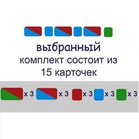 Карточки для фонетического разбора Раздаточные - «globural.ru» - Будённовск
