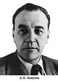 Комплект плакатов "Портреты учёных-медиков".  - «globural.ru» - Будённовск