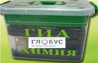 Набор для проведения ОГЭ (ГИА) по химии - «globural.ru» - Будённовск