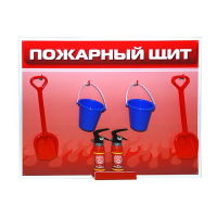 Обучающий игровой комплекс "Букварь юному пожарному" - «globural.ru» - Будённовск