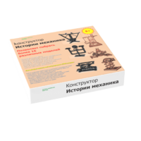 Набор "Истории механика" - «globural.ru» - Будённовск