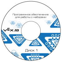 Программное обеспечение для работы с конструкторами VEX - «globural.ru» - Будённовск