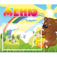 Стенд "Меню" №23 - «globural.ru» - Будённовск