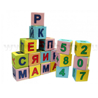 Кубики с буквами и цифрами - «globural.ru» - Будённовск