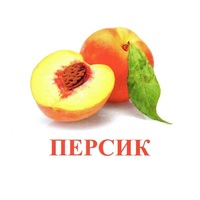 Карточки Домана "Фрукты" - «globural.ru» - Будённовск