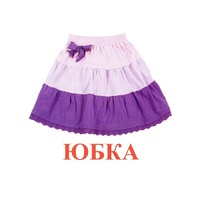 Карточки Домана "Одежда-1" - «globural.ru» - Будённовск