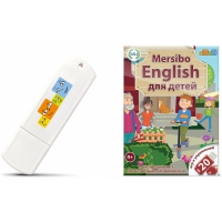 Игры для активизации разговорной речи "Mersibo English для детей" на USB - носителе - «globural.ru» - Будённовск