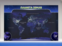 Магнитно-маркерное панно "Планета Земля" - «globural.ru» - Будённовск
