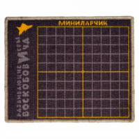 Игровое поле "МиниЛарчик" - «globural.ru» - Будённовск