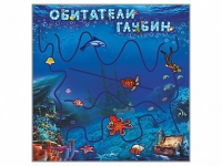 Настенная декоративно-развивающая панель-игра "Обитатели глубин" - «globural.ru» - Будённовск