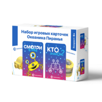 Настольная игра "Океаника Пиранья 3 в 1" - «globural.ru» - Будённовск